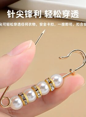 裤腰大了改小神器别针珍珠调节扣