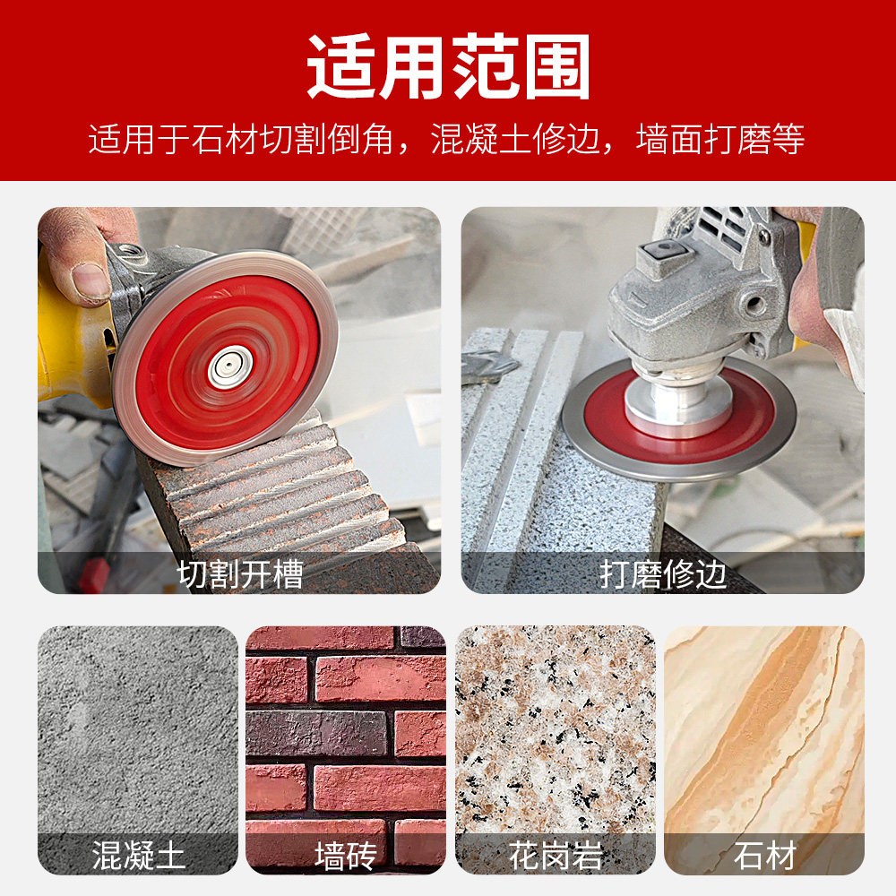 金刚石单边磨片花岗岩混凝土石材倒角修边切割开槽角磨机加厚锯片,淘宝优惠券,粉丝福利购,淘宝优惠卷