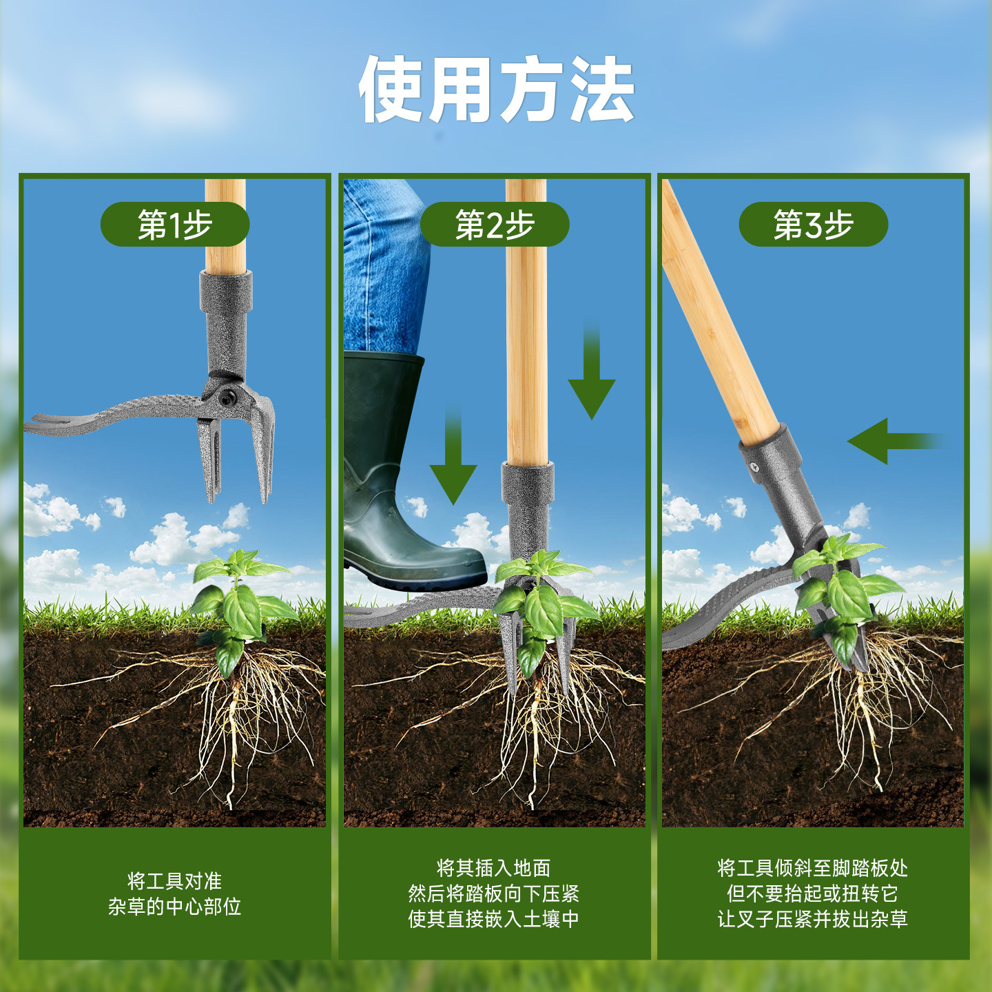 拔草神器连根拔起除草钩免弯腰不锈钢多功能除草起根专用园林工具,淘宝优惠券,粉丝福利购,淘宝优惠卷