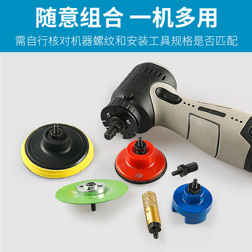 3寸迷你角磨机转接头配件M5改M10家用多功能小型改装100型转换杆 - 图1