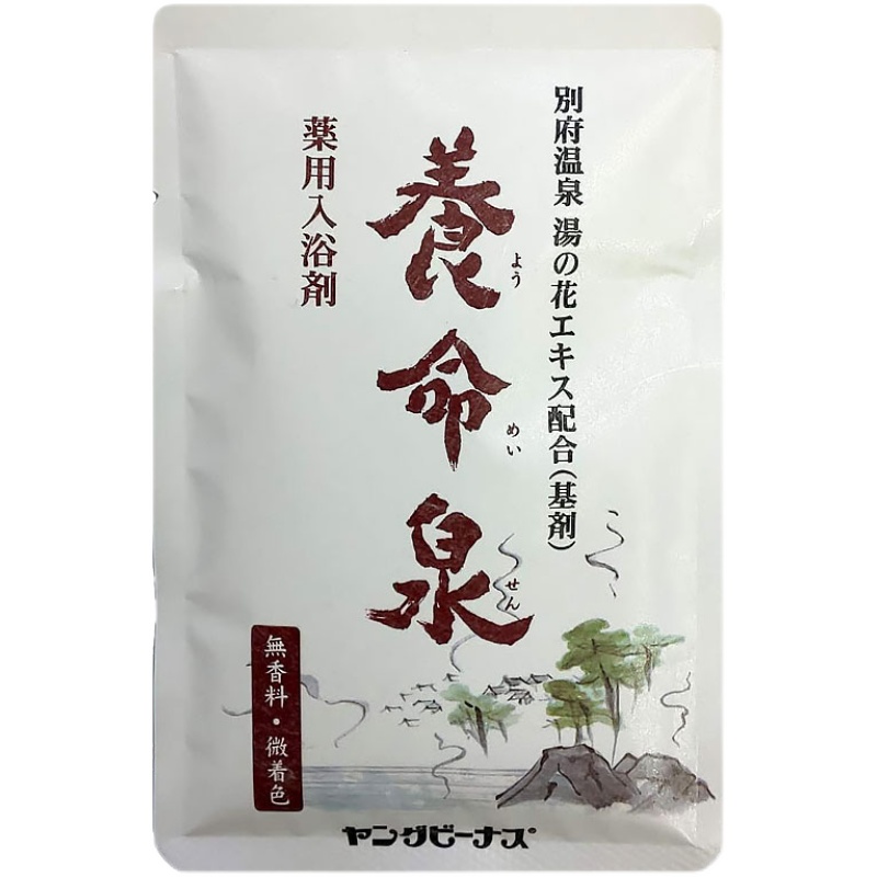 日本进口 别府温泉生药滋养祛湿全身亮白滋养护肤入浴剂泡澡浴盐 - 图3