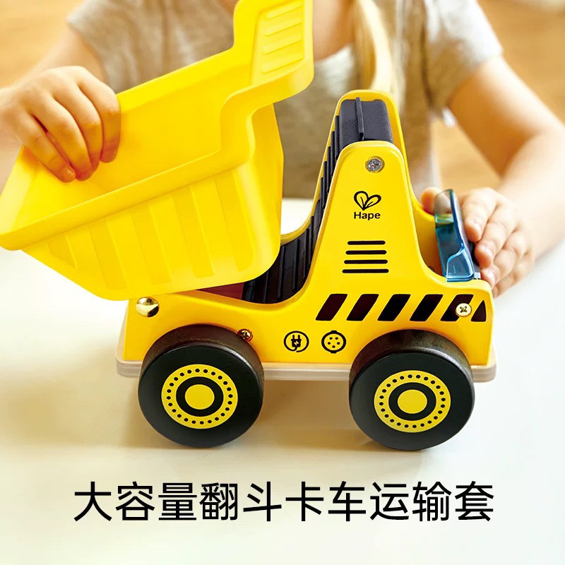 Hape挖掘机翻斗车卡车运输套装多功能仿真工程车儿童沙滩玩具礼物,淘宝优惠券,粉丝福利购,淘宝优惠卷
