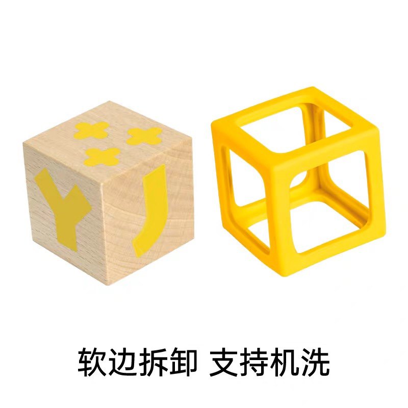 Hape创意认知软边积木婴幼儿宝宝早教益智拼装玩具木制男女孩儿童,淘宝优惠券,粉丝福利购,淘宝优惠卷