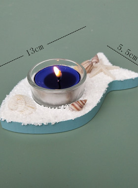 海洋风格创意海星贝壳鱼小船烛台家居装饰品浪漫蜡烛杯餐桌摆件