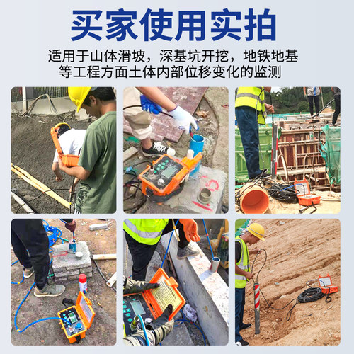 大水牛测斜仪智能自动测斜仪新款CX901f测读仪高精度红外激光遥控 - 图3