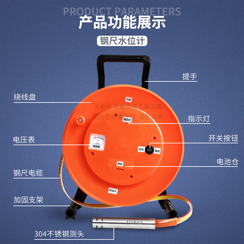 大水牛钢尺水位计水位测量仪钢直尺水位仪30米50米测量井地下水位-图2