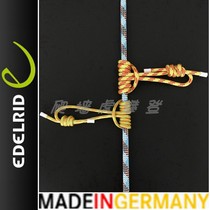 German EDELRID e 5mm mm climbing rock climbing climbing to protect auxiliary rope grip