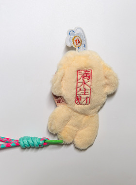 鲤物文创｜泉州滴水兽毛绒玩偶挂饰可爱挂件送女友闺蜜生日礼物