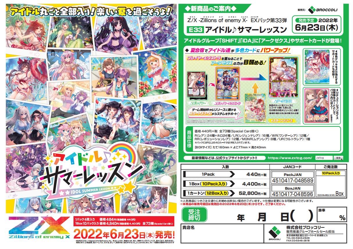 卡牌zx-新人首单立减十元-2022年7月|淘宝海外 卡牌zx-新人首单立减十元-2022年7月|淘宝海外