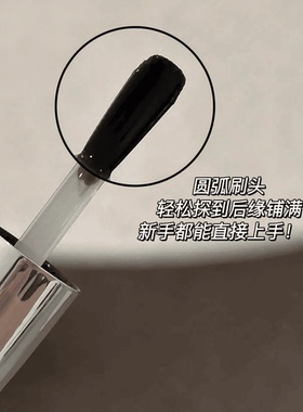 柔倪小彩瓶黑钻镀晶封层建构胶
