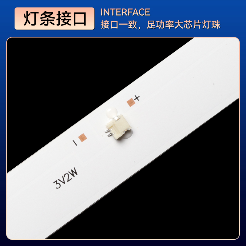 适用LED32A4060 LE32B510X背光灯条CRH-K323030T020664C-REV1.0 W - 图1