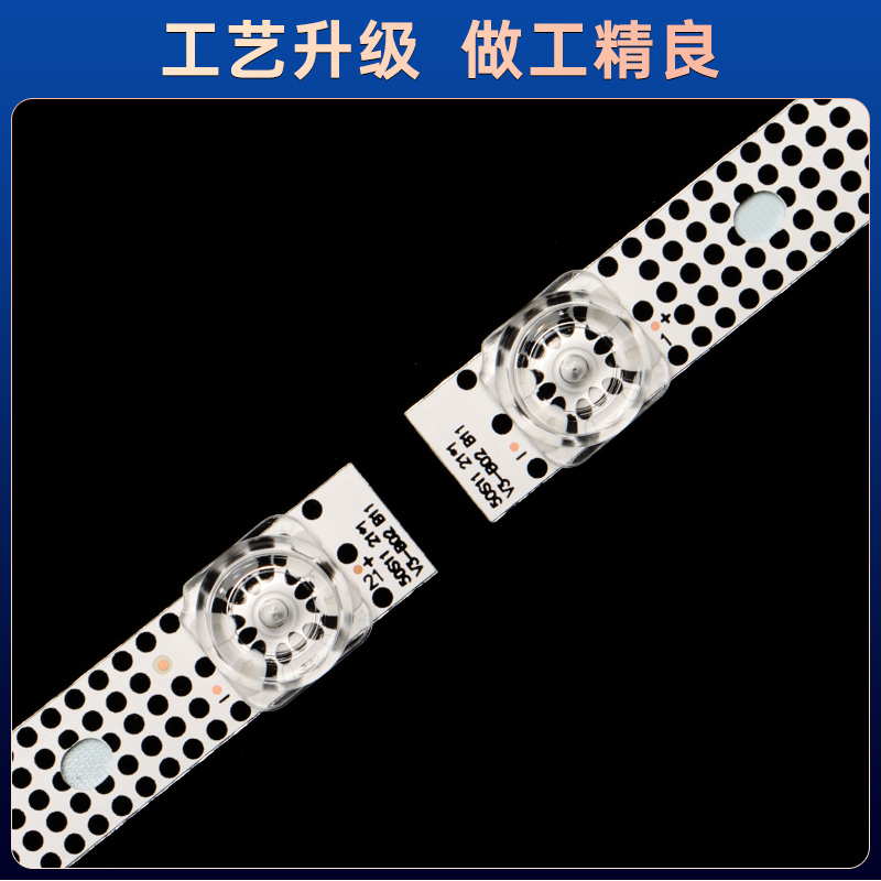 50F265C 50U3A 50V6EA 50S455/S451灯条50S11 21*1 V3-B02 V3-B11 - 图2