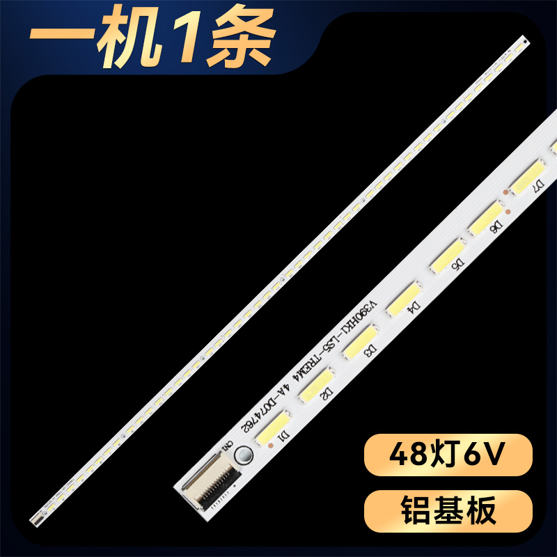 LED39H310 LED39K300J LED39K310NX3D LED39K200J液晶灯条 - 图2