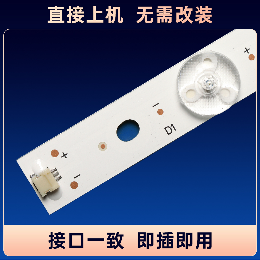 适用LS55AL88C51A3 LS55AL88K51A3 LS55AL88R81A2液晶电视灯条 - 图1
