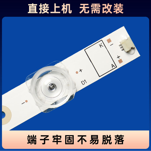 LU65C61(PRO) TL-65R700 SW65D05-ZC66AG-06液晶电视背光LED灯条 - 图1