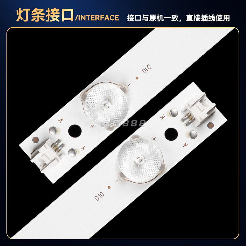 LED40F1120C LED-40B900/4B550灯条AHKK40D10-ZC21FG-01-图1