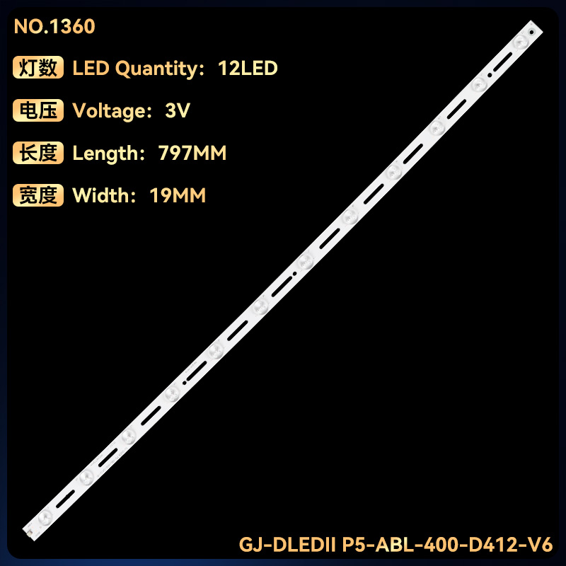 40寸通用12灯3V凸镜GJ-DLEDII P5-ABL-400-D412-V6液晶电视灯条-图0