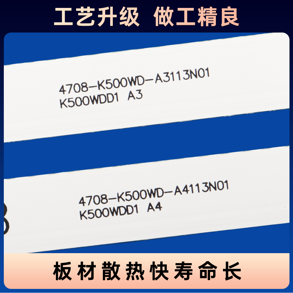 50DU1000U 50D100U 50UK950 50D1UDVB DH-LM50-F400电视背光灯条 - 图2