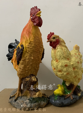 文化动物园公鸡春风得意模型现货