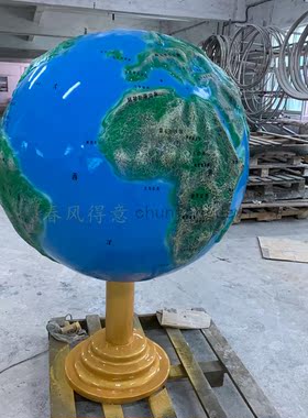 电子雕塑沙盘地球内部结构博物馆科技馆科普圆球摆件树脂手工工艺