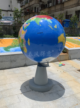 不锈钢春风得意世界平面地球仪