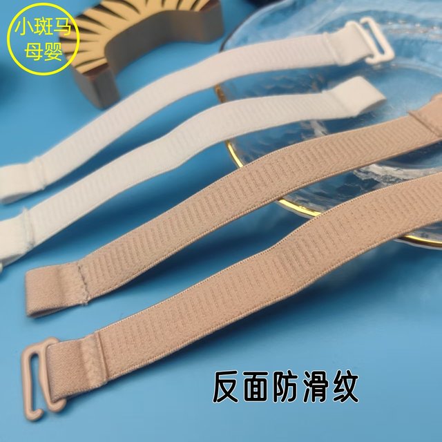 JP80 buckle anti-slip ເພື່ອປ້ອງກັນການຫຼຸດລົງຈາກສາຍບ່າທີ່ເບິ່ງບໍ່ເຫັນຄົງທີ່