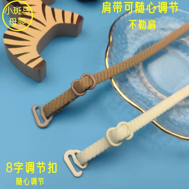 Summer ສາຍບ່າບໍ່ເລື່ອນ 0.6cm ຍາວ 36 thread ສາຍບາງ