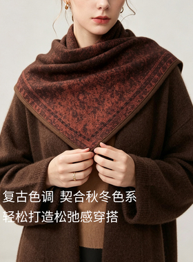 美标秋冬含羊毛加厚保暖三角巾