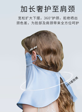 美标遮全脸防晒面罩100%桑蚕丝