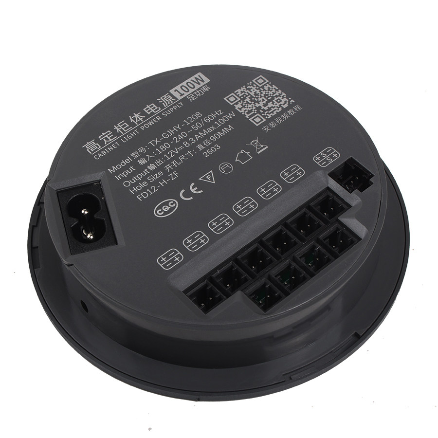 K90圆形嵌入式橱衣酒柜专用电源杜邦接端口LED驱动变压器DC12V24V,淘宝优惠券,粉丝福利购,淘宝优惠卷