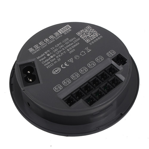 K90圆形嵌入式橱衣酒柜专用电源杜邦接端口LED驱动变压器DC12V24V - 图3