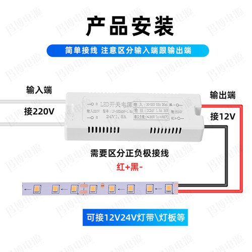 led微型开关电源dc12v24w36w48w60w72W灯带模组小体积塑壳变压器 - 图2
