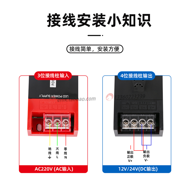 超薄窄led线形灯带220v转24v低压12v长条灯箱开关电源静音变压器 - 图2