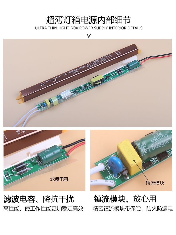 led超薄灯箱电源24w36w48w60w72w2a3a4a5a6a12v内置细长条变压器 - 图1