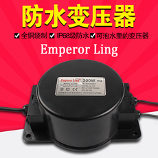 Силовой трансформатор emperor ling防水变压器地埋水下水底灯电源105w200w300wac12v24v OTHER
