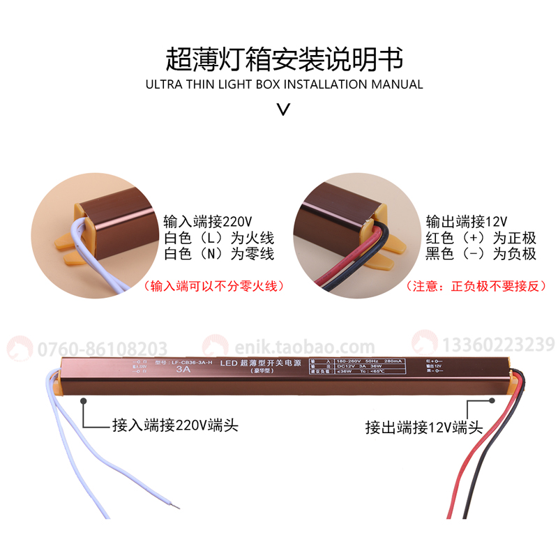 led超薄灯箱电源24w36w48w60w72w2a3a4a5a6a12v内置细长条变压器 - 图1