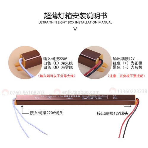 led超薄灯箱电源24w36w48w60w72w2a3a4a5a6a12v内置细长条变压器 - 图1