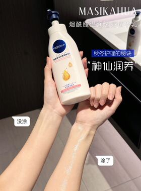 49.9元2瓶！烟酰胺温润透亮精华乳 这瓶身体乳把烟酰胺玩明白了