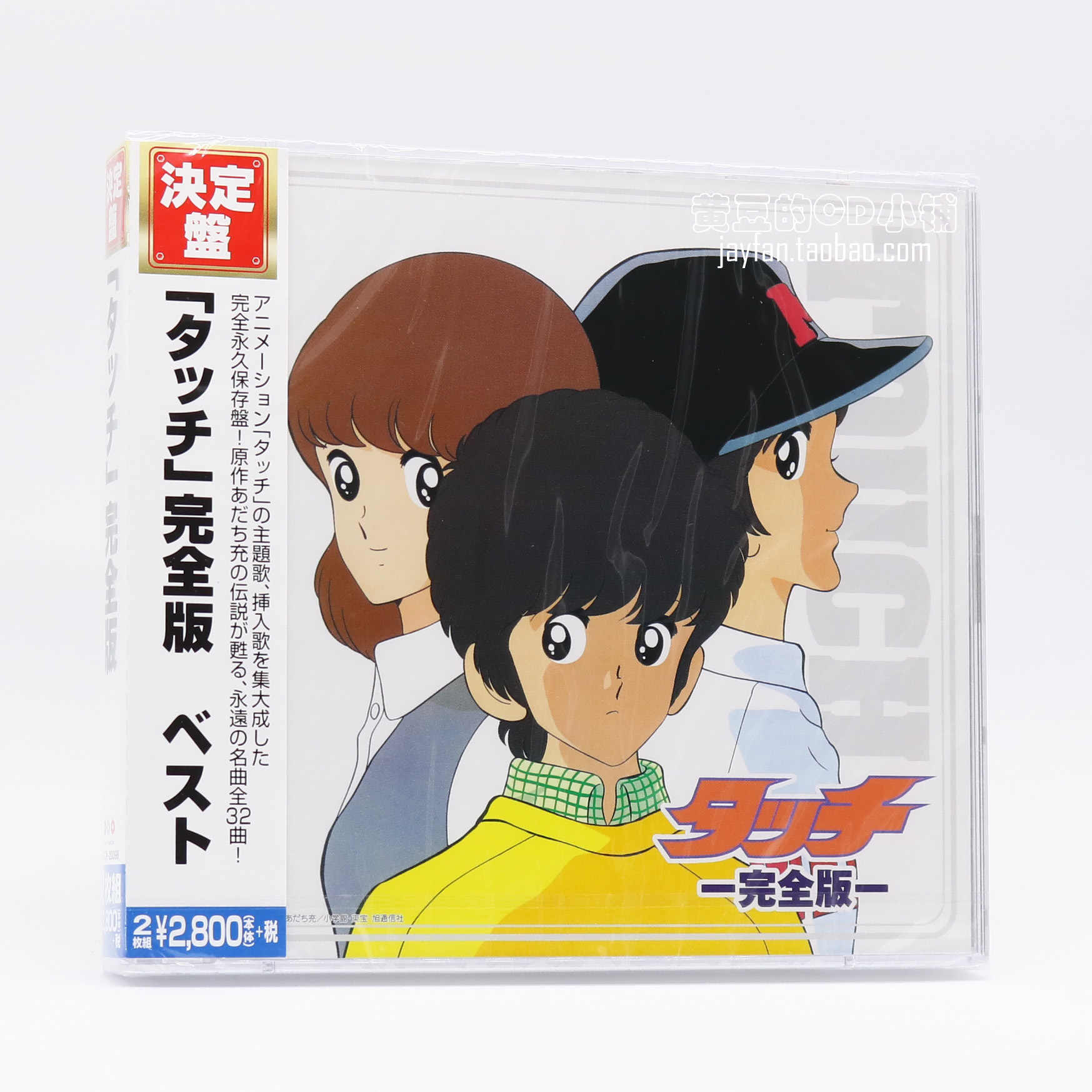 正規取扱店 劇場版3巻 Tv版17巻 アニメ 専用 タッチ 映画 マンガ 本 漫画 野球 Dvd Tvスペシャル２巻 アニメーション Reachahand Org