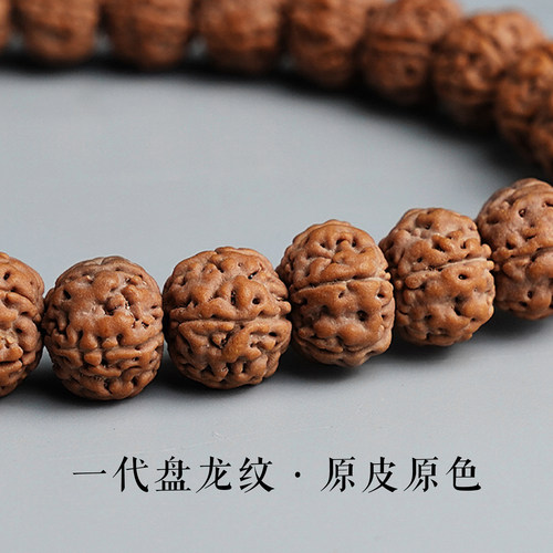 一代老树王小金刚菩提手串原皮原籽盘龙纹佛念珠文玩天珠配饰手持 - 图2