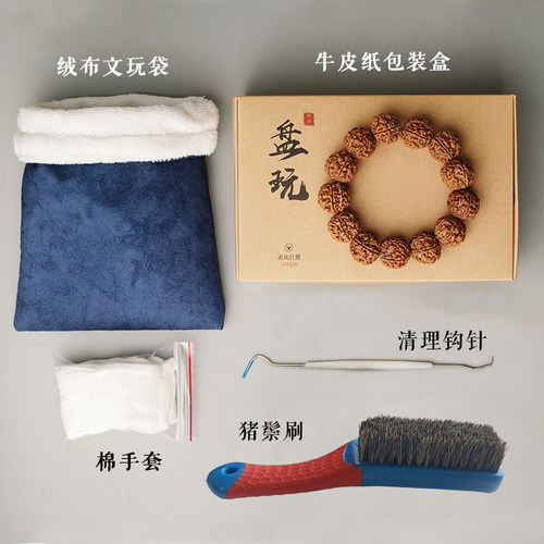 大金刚菩提手串男盘玩佛珠菩提子原籽尼泊尔六6瓣文玩档位珠手持 - 图1