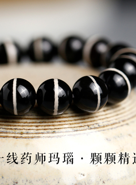 刘宇宁同款一线药师手串