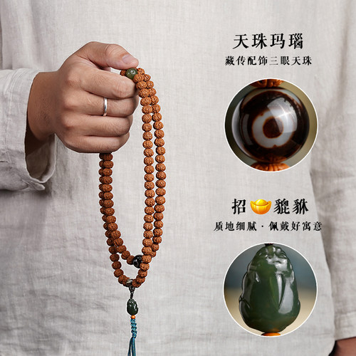 老树王小金刚菩提子手串男女108念佛珠手链龙纹原籽文玩配饰貔貅 - 图0