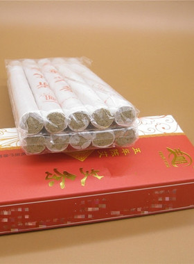 艾条艾柱艾草条艾灸条丰帆随身灸