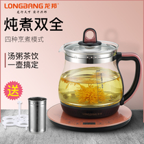 Dragon State Multifunction Sub-Thickened Glass Health Preservation Pot Full Automatic Thermostatic Chassis Heating Touch Cook Tea Ware Flower Teapot