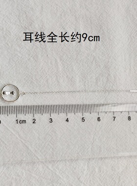 流苏长款耳环耳钉925日韩