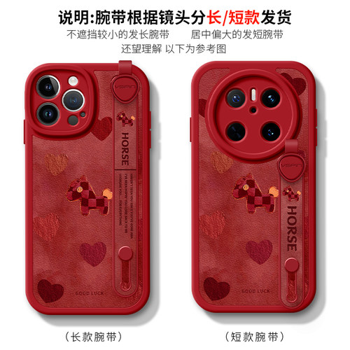 佳朗适用于OPPOReno14手机壳新款Reno15腕带13支架pro斜挎reno可背12挂绳11女Find防摔x9保护套马年爱心小马 - 图1