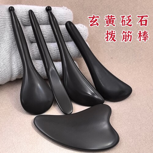 泗滨砭石拨筋棒头部按摩多款梳子章鱼梳刮板五齿梳痧面部刮棒穴位 - 图0