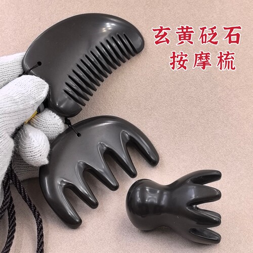泗滨砭石拨筋棒头部按摩多款梳子章鱼梳刮板五齿梳痧面部刮棒穴位 - 图1
