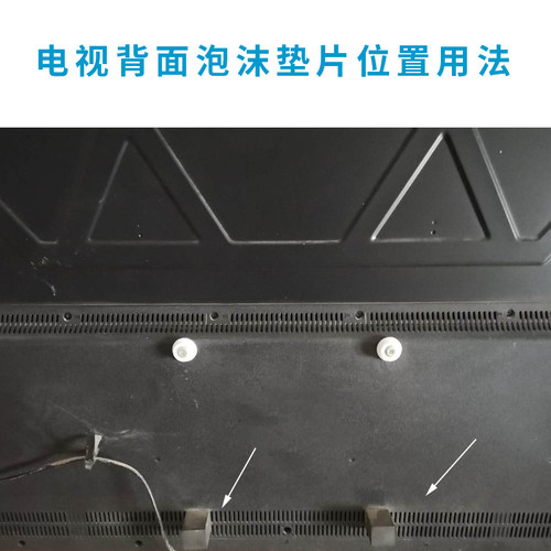 电视机背面用的泡沫海绵增高垫片墙平行垫适用M018 019 LG016架 - 图2
